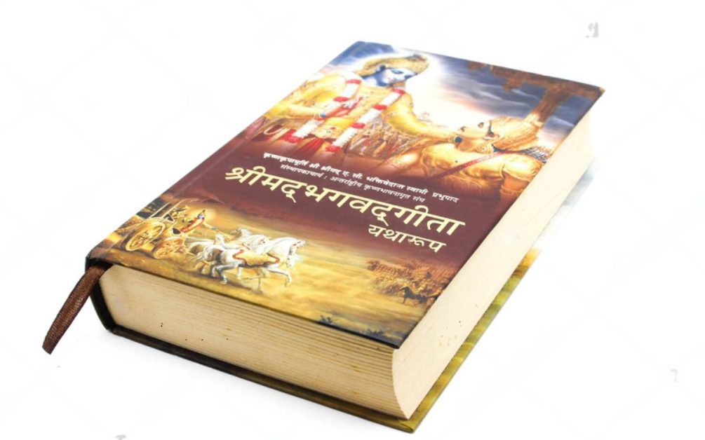 Indian Scriptures and Their Importance